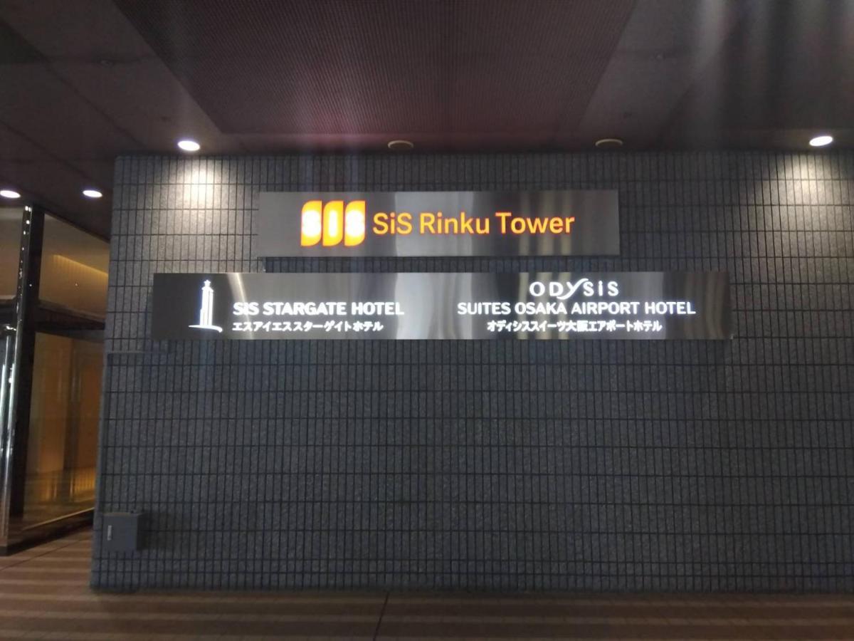 Odysis Suites Osaka Airport Hotel 泉佐野市 エクステリア 写真